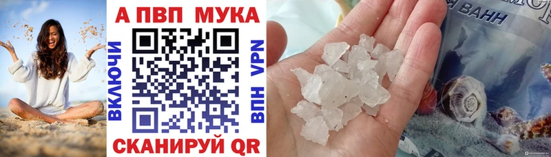 Где купить наркоту Каменка Амфетамин  APVP  ГАШИШ  Меф мяу мяу  COCAIN 