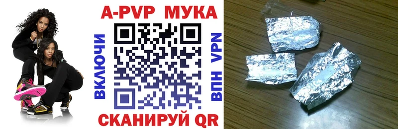 A PVP мука  Каменка 