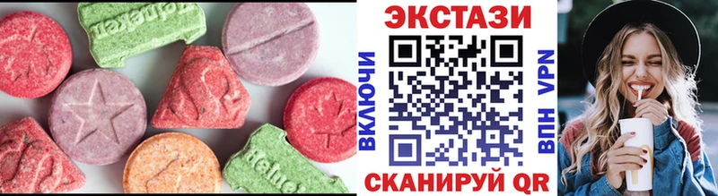 ЭКСТАЗИ MDMA  цена   Каменка 