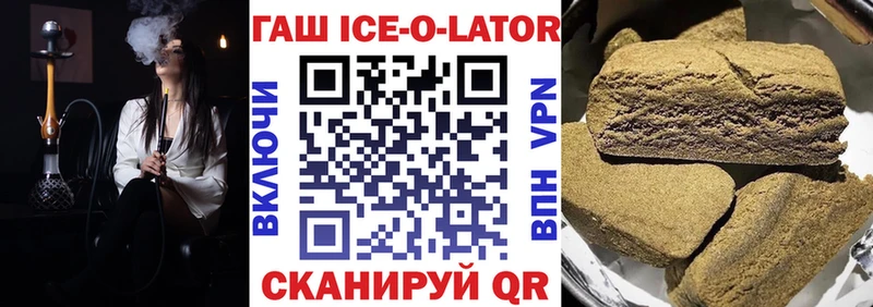 ГАШ хэш  Каменка 