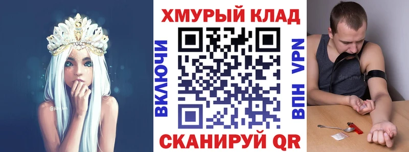 ГЕРОИН VHQ  Каменка 