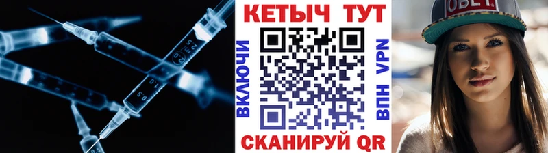 Кетамин ketamine  Каменка 