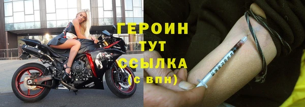 ПСИЛОЦИБИНОВЫЕ ГРИБЫ Верхний Тагил