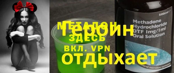 ПСИЛОЦИБИНОВЫЕ ГРИБЫ Верхний Тагил