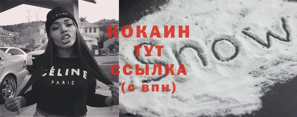 мефедрон мука Тихвин