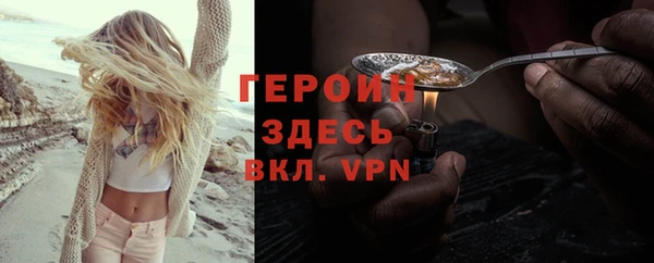 метадон Верея