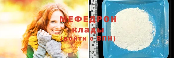 прущие крисы Володарск