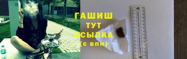 спайс Тутаев