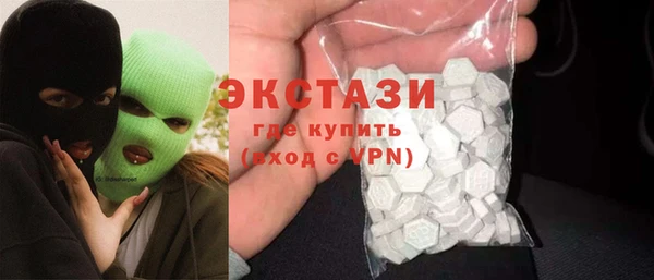 марки lsd Бугульма