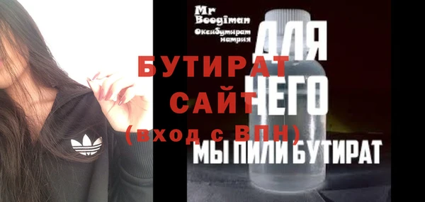 ALPHA PVP Тында