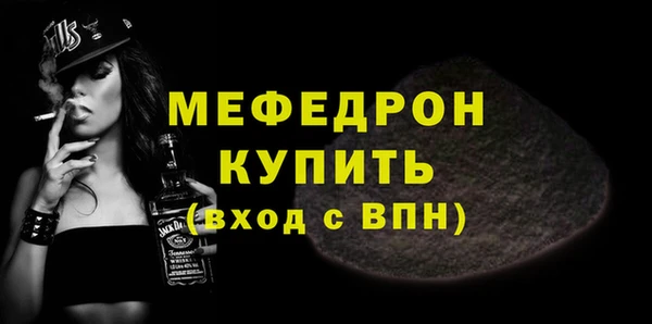 дистиллят марихуана Бородино
