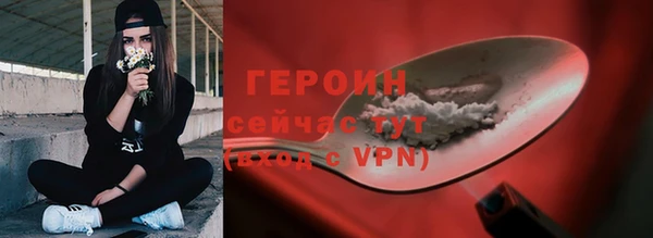 метадон Верея