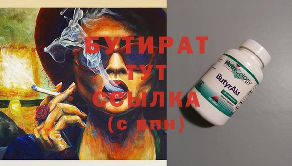метадон Верея