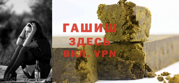 тгк Волосово