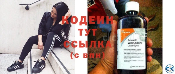 метадон Верея