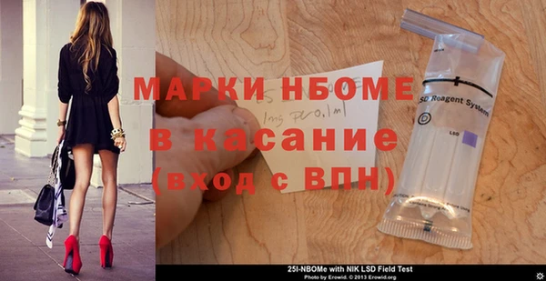 ПСИЛОЦИБИНОВЫЕ ГРИБЫ Верхний Тагил