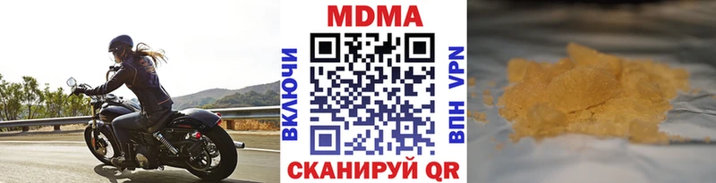 МДМА молли  кракен ССЫЛКА  Каменка 