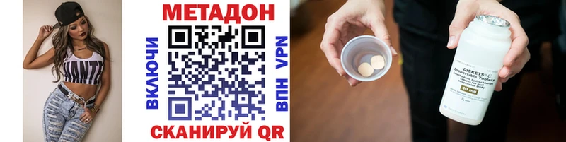 omg онион  наркота  Каменка  Метадон кристалл 