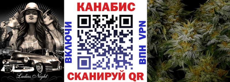 Марихуана сатива Каменка